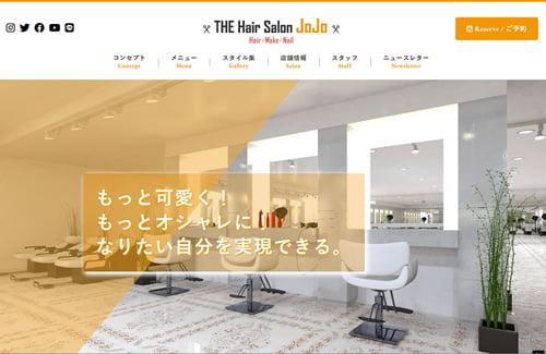 The Hair Salon様