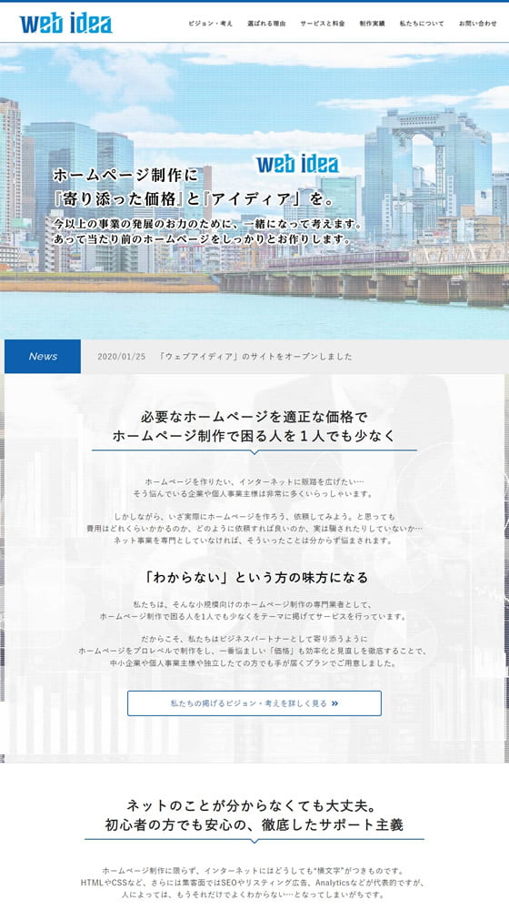 Web Idea